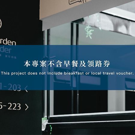 Norden Ruder Hostel T'ai-tung Buitenkant foto