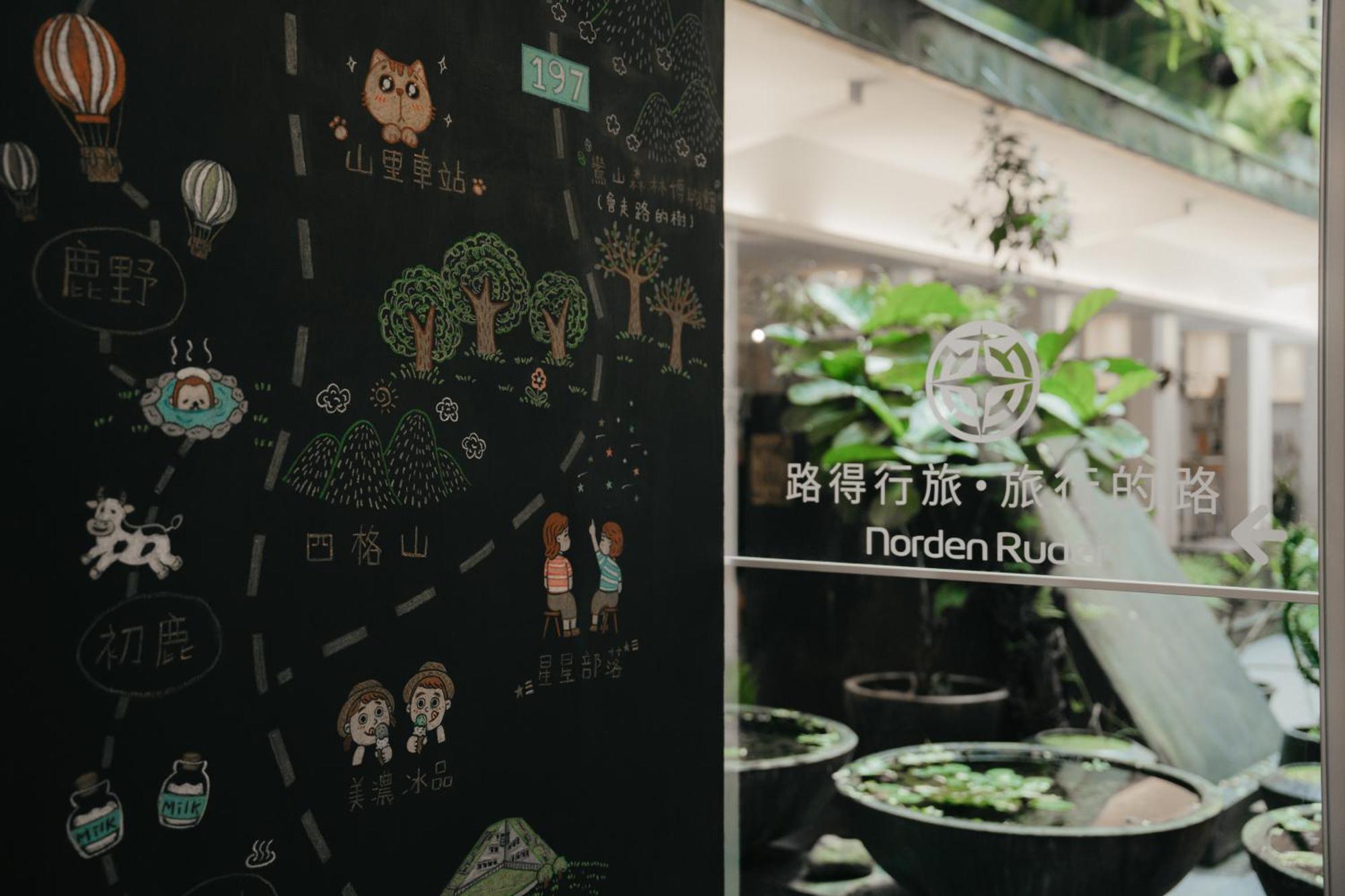 Norden Ruder Hostel T'ai-tung Buitenkant foto